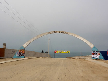 PLAYA PUNTA ROCAS 01