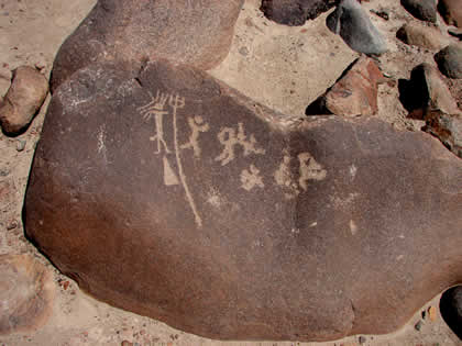 PETROGLIFOS DE SAN FRANCISCO DE MICULLA 40